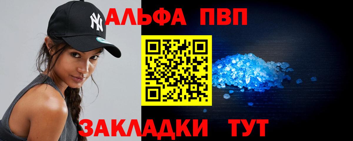 A-PVP СК Симферополь