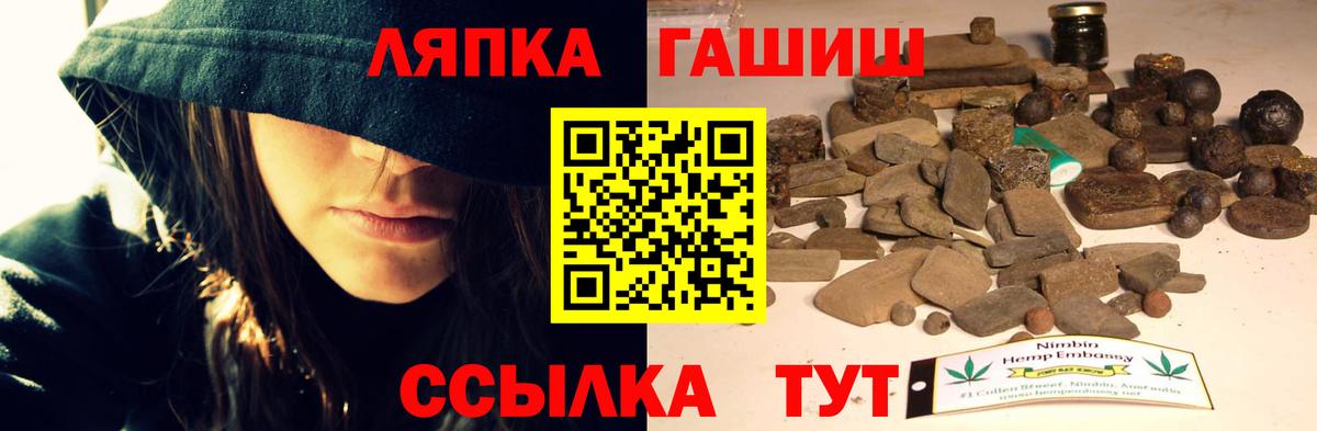 Мефедрон Симферополь