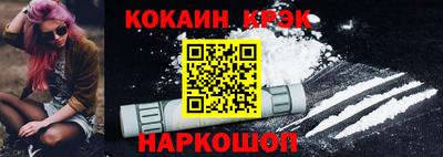соль ск Рузаевка