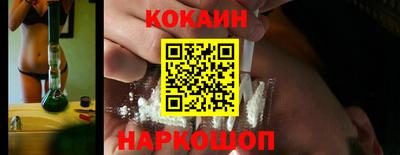 кокаин перу Пугачёв