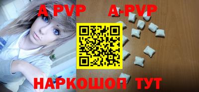 кокаин перу Пугачёв