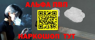 меф Пыть-Ях