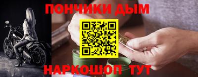 кокаин перу Пугачёв