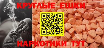 меф Пыть-Ях