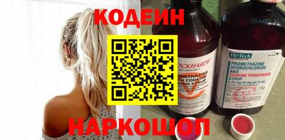 2c-b Рязань