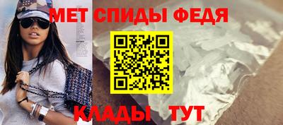спиды Рыбинск