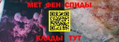 меф Пыть-Ях