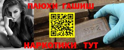 дмт Пушкино