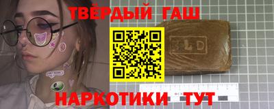 дмт Пушкино