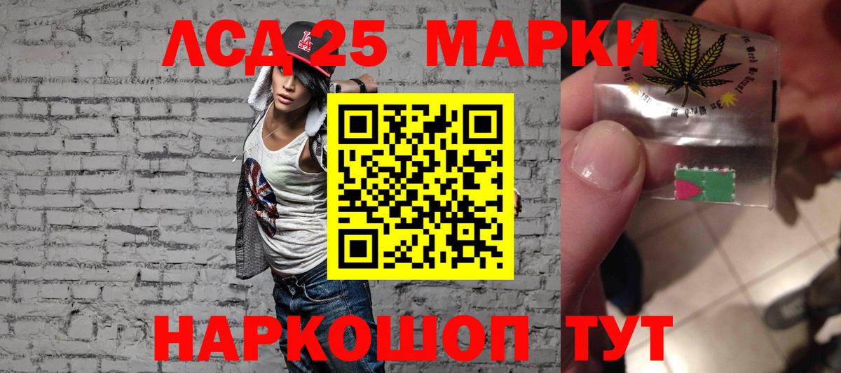 Симферополь  ЛСД экстази ecstasy  Вход с VPN 