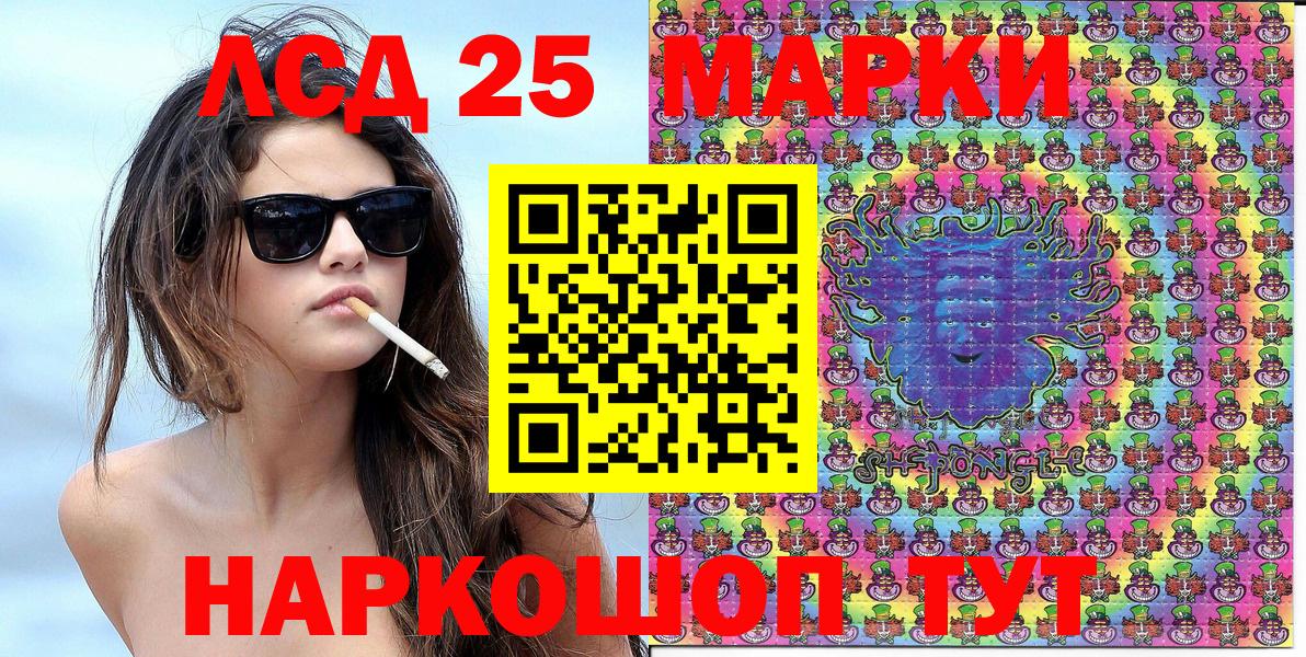 Марки 25I-NBOMe  Марки N-bome 1500мкг  Симферополь  Вход с VPN  Марки N-bome 1500мкг 