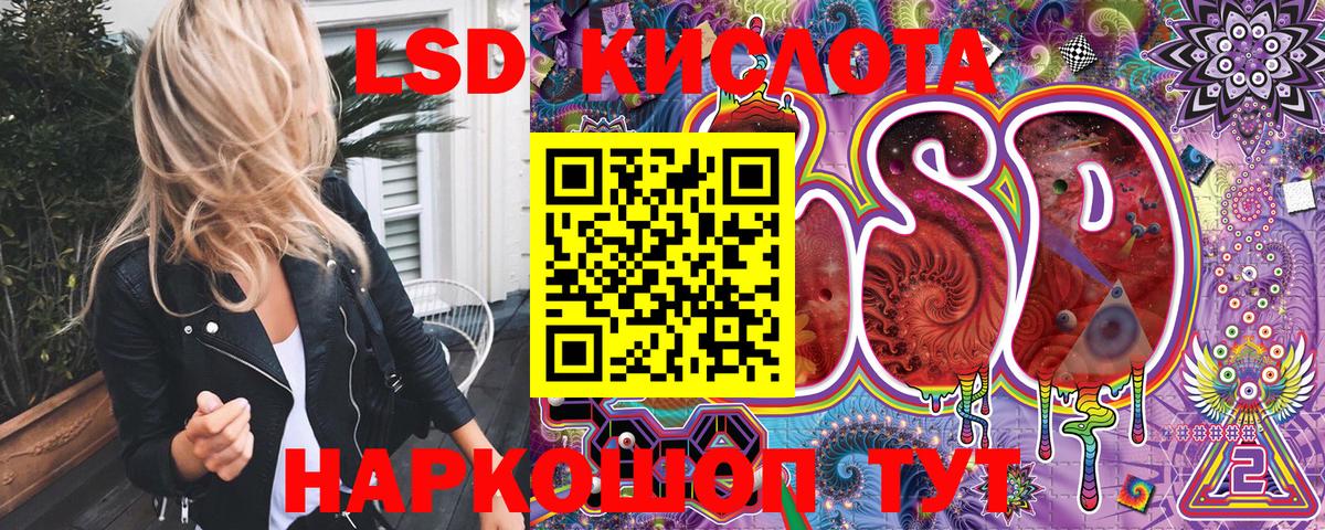 Марки N-bome 1,5мг Симферополь