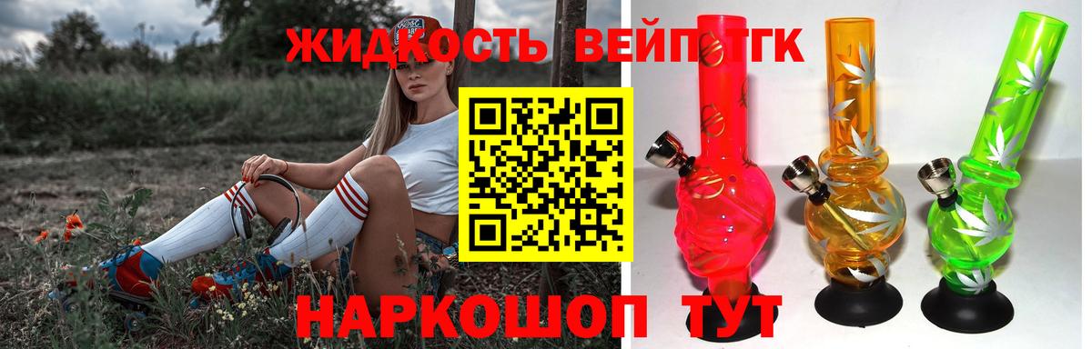 Симферополь  Дистиллят ТГК Wax  Вход с VPN 