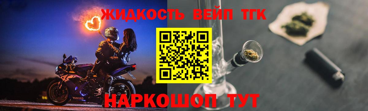 ТГК Wax Симферополь