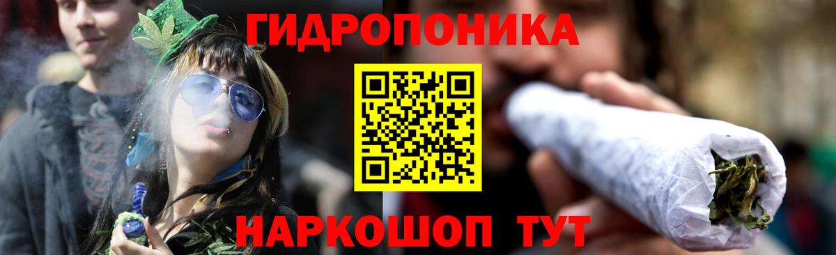 Марихуана ГИДРОПОН  Шишки марихуана ГИДРОПОН  Симферополь  Вход с VPN  Канабис AK-47 
